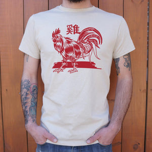 Year Of The Rooster T-Shirt (Mens) - Beijooo